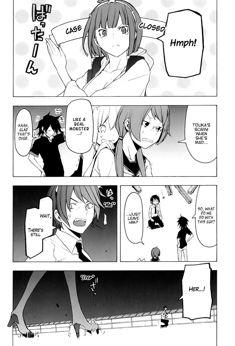 Yozakura Quartet chapter 73 page 41