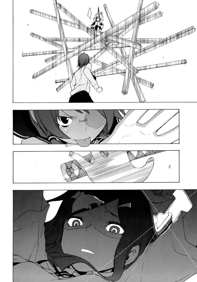 Yozakura Quartet chapter 73 page 45