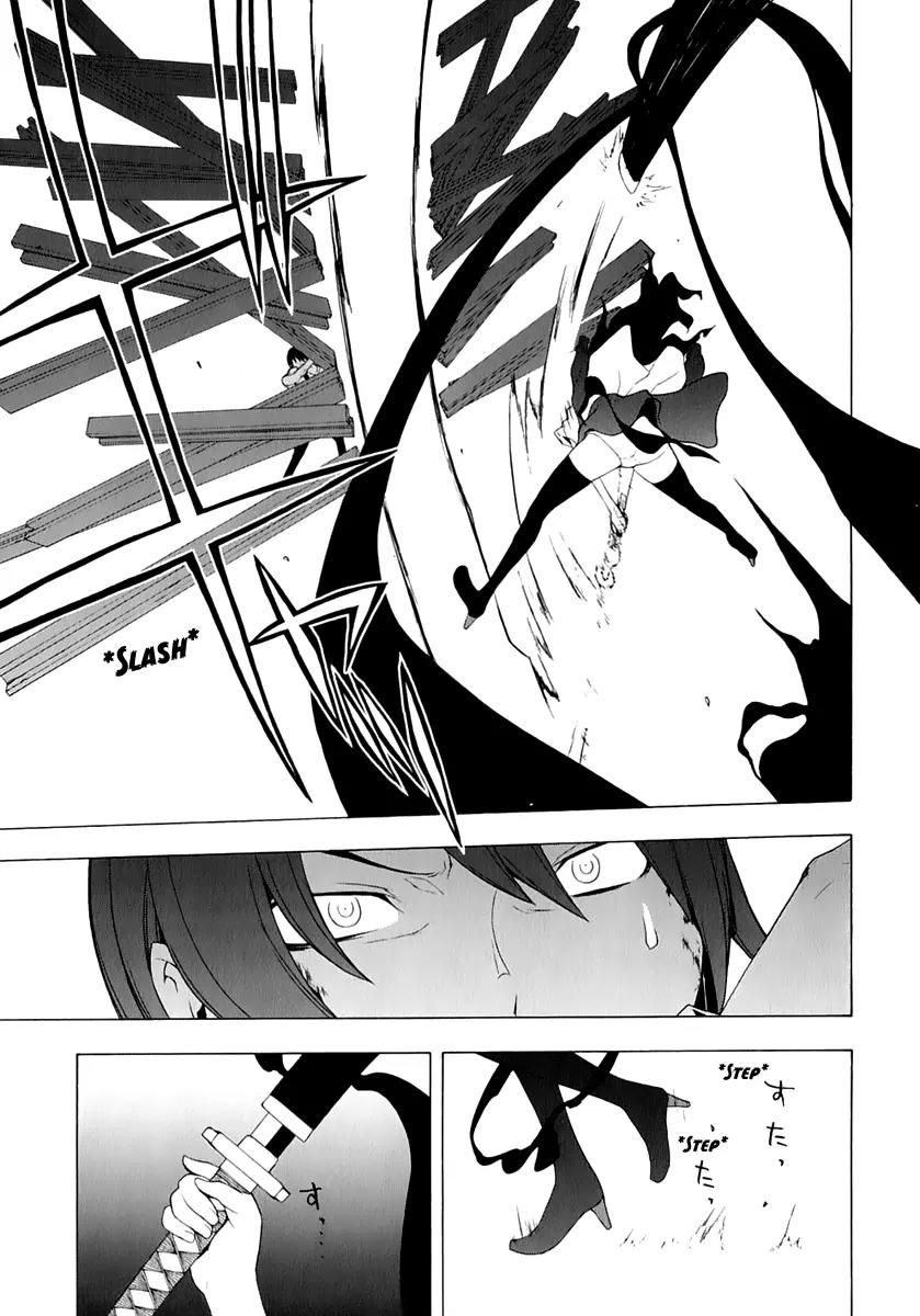 Yozakura Quartet chapter 73 page 46