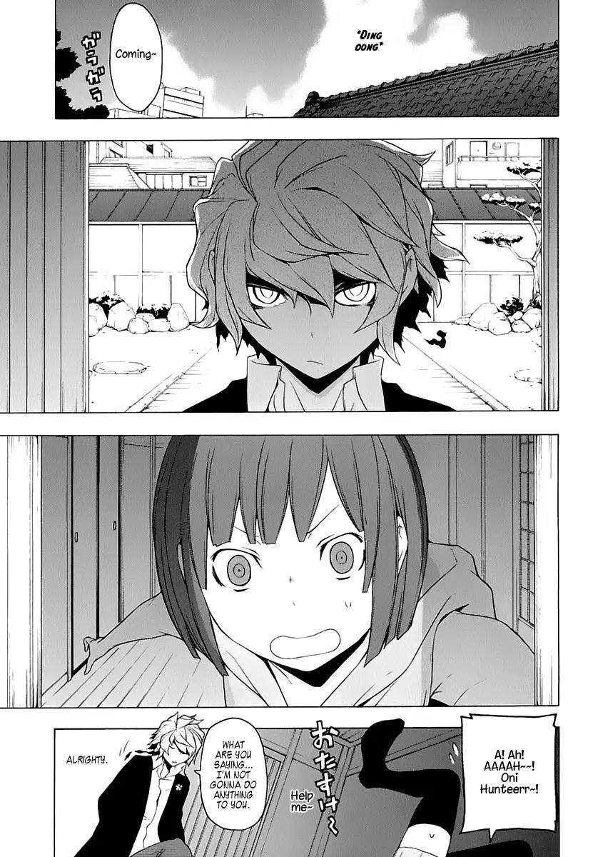 Yozakura Quartet chapter 76 page 2