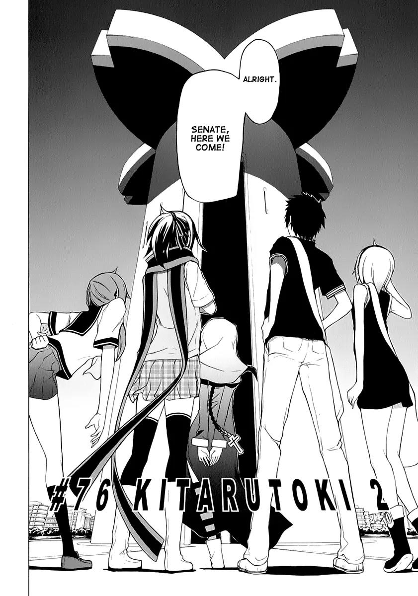 Yozakura Quartet chapter 76 page 9