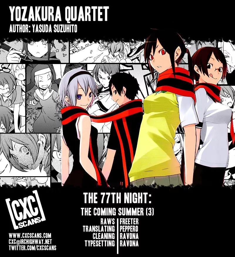 Yozakura Quartet chapter 77 page 1