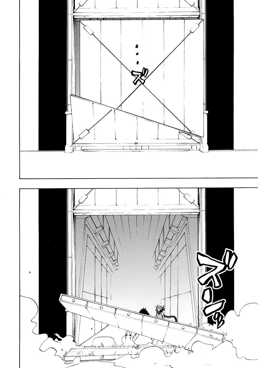 Yozakura Quartet chapter 77 page 13