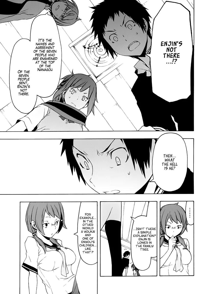 Yozakura Quartet chapter 77 page 32