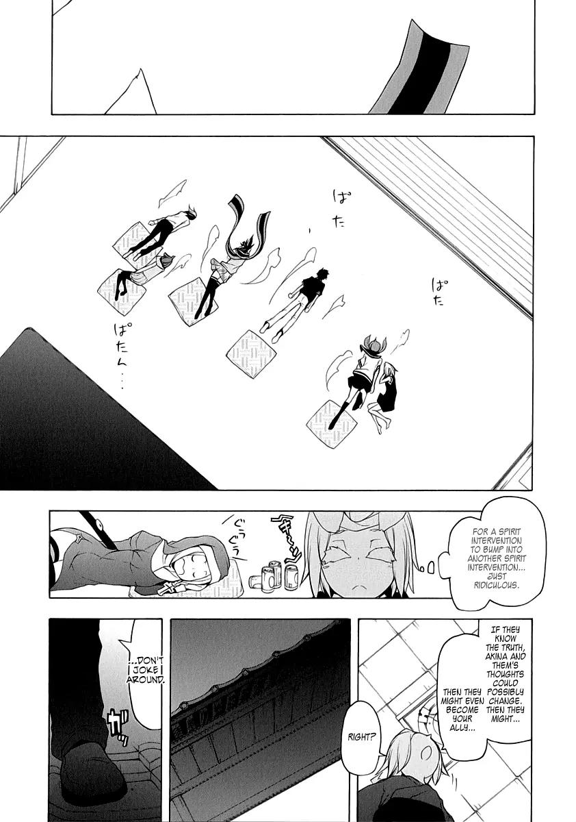 Yozakura Quartet chapter 78 page 19