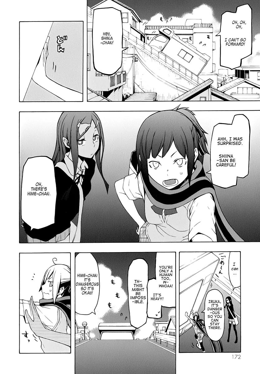 Yozakura Quartet chapter 79 page 3