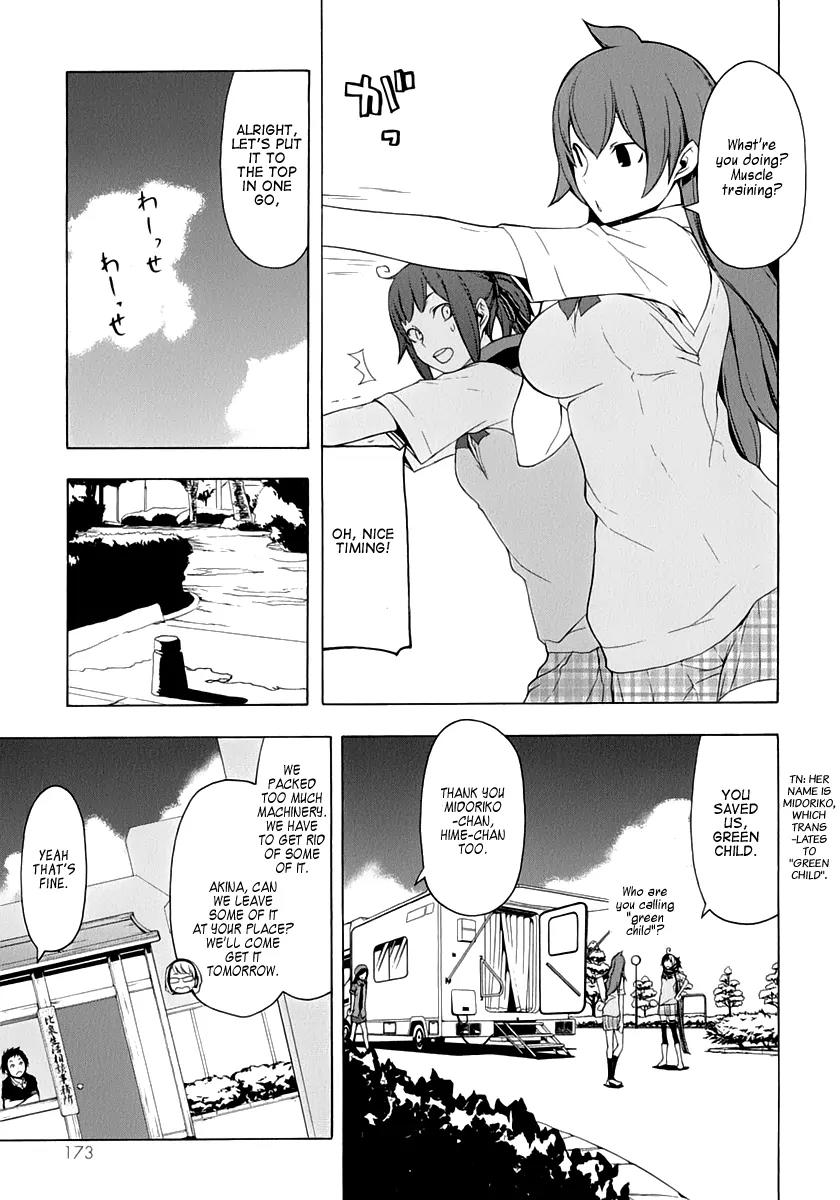 Yozakura Quartet chapter 79 page 4