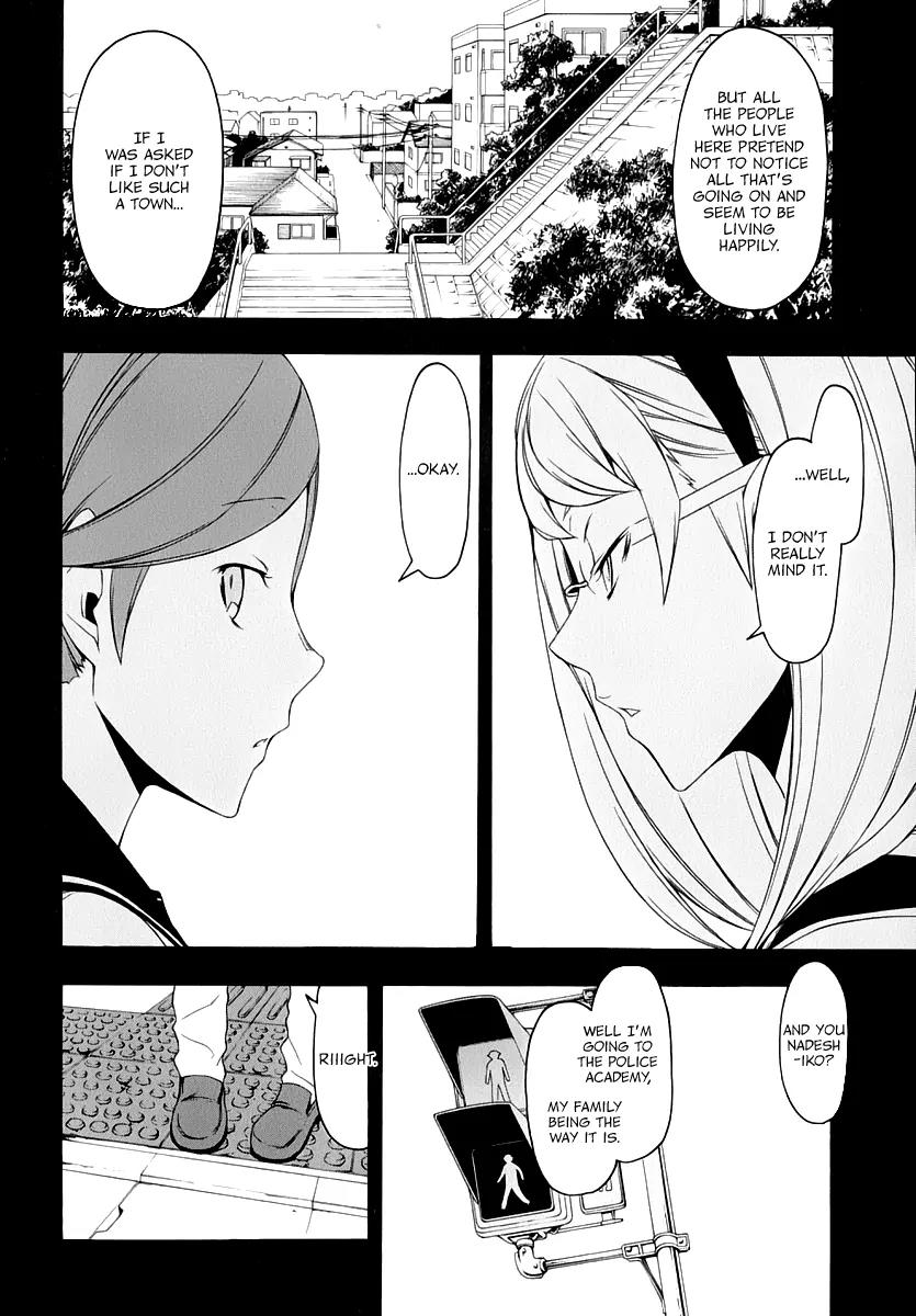 Yozakura Quartet chapter 81 page 11