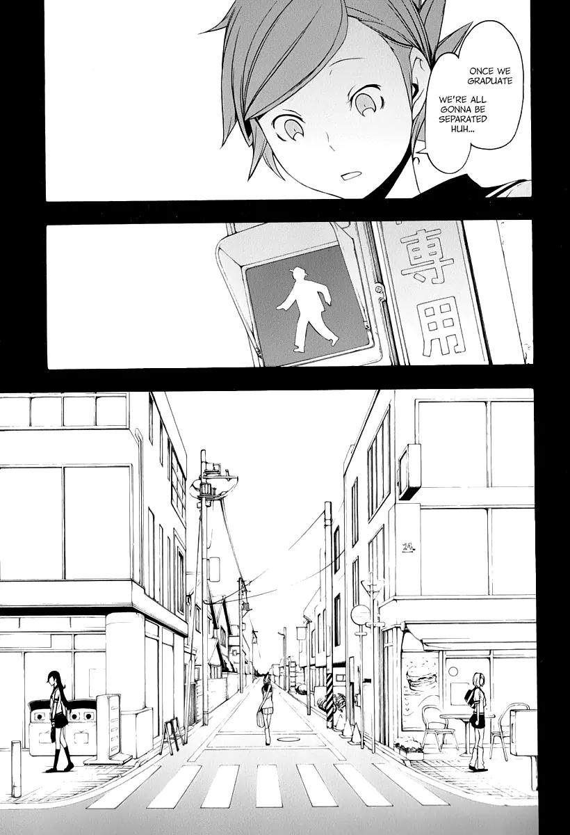 Yozakura Quartet chapter 81 page 12