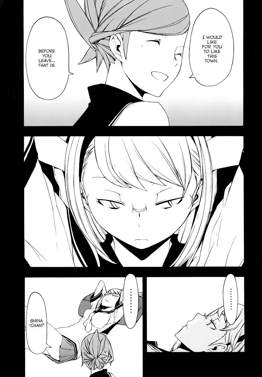 Yozakura Quartet chapter 81 page 18