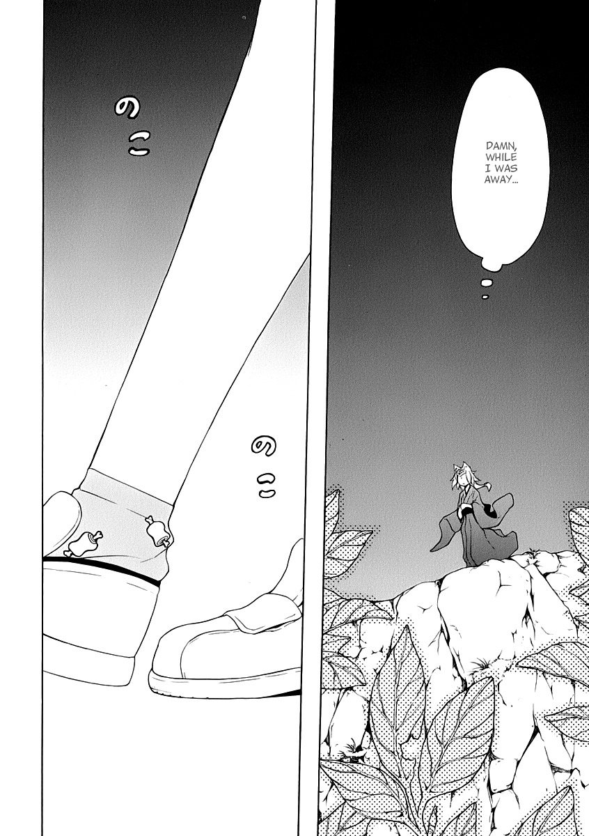 Yozakura Quartet chapter 82.5 page 13