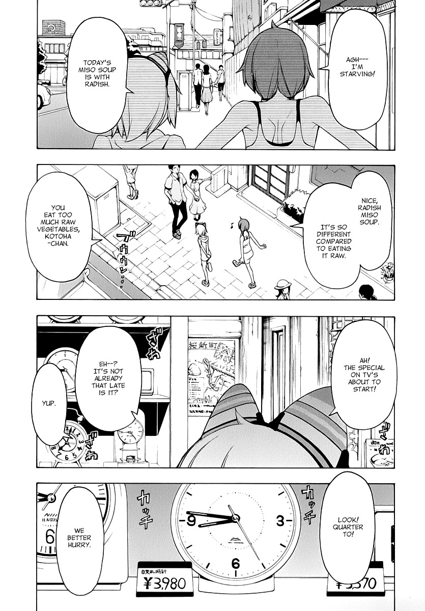 Yozakura Quartet chapter 82.5 page 14