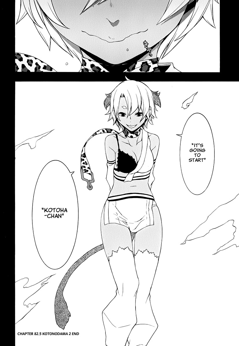 Yozakura Quartet chapter 82.5 page 19