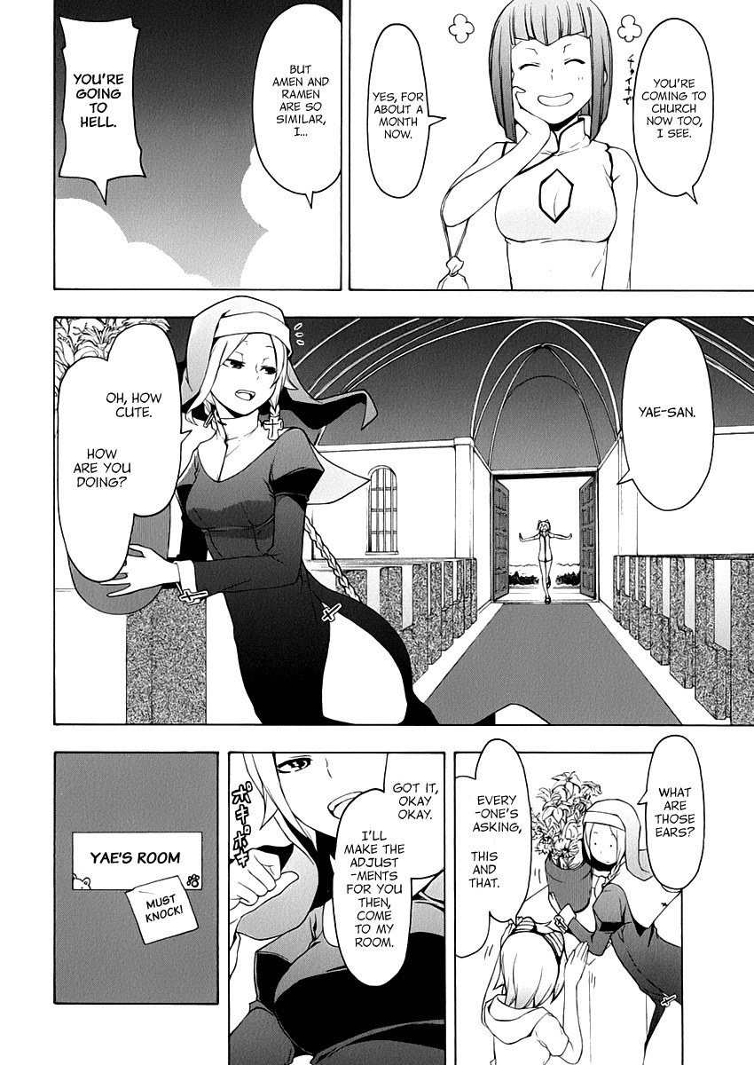 Yozakura Quartet chapter 82.5 page 3