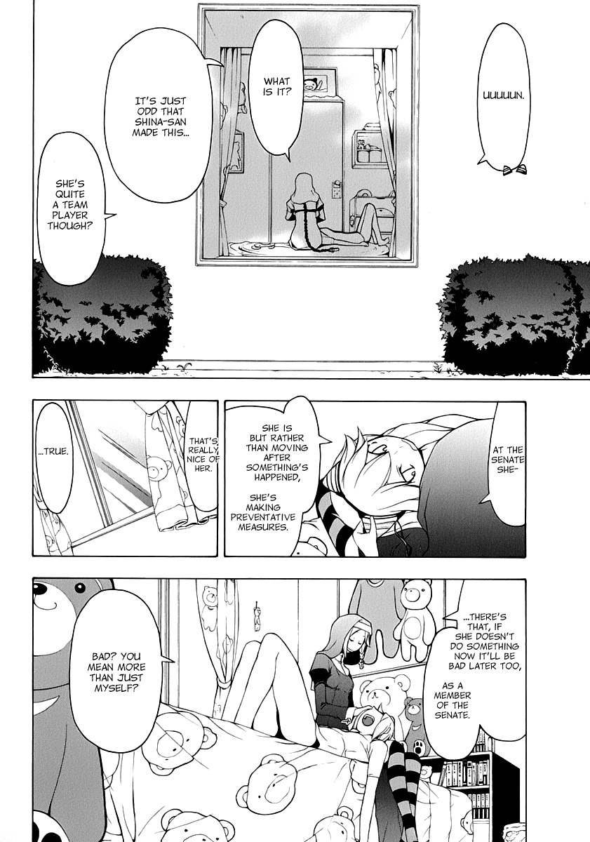 Yozakura Quartet chapter 82.5 page 5