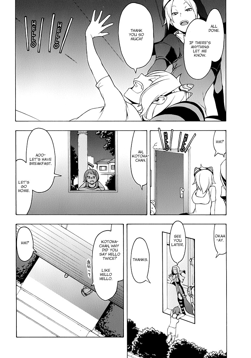 Yozakura Quartet chapter 82.5 page 9