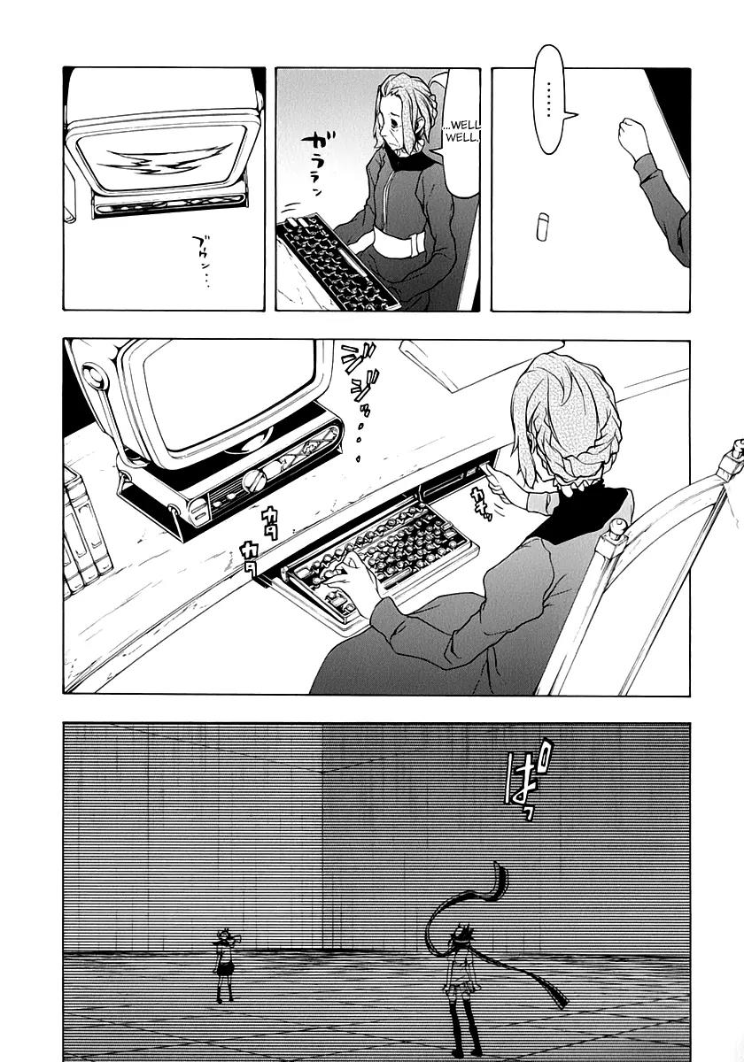 Yozakura Quartet chapter 83 page 12