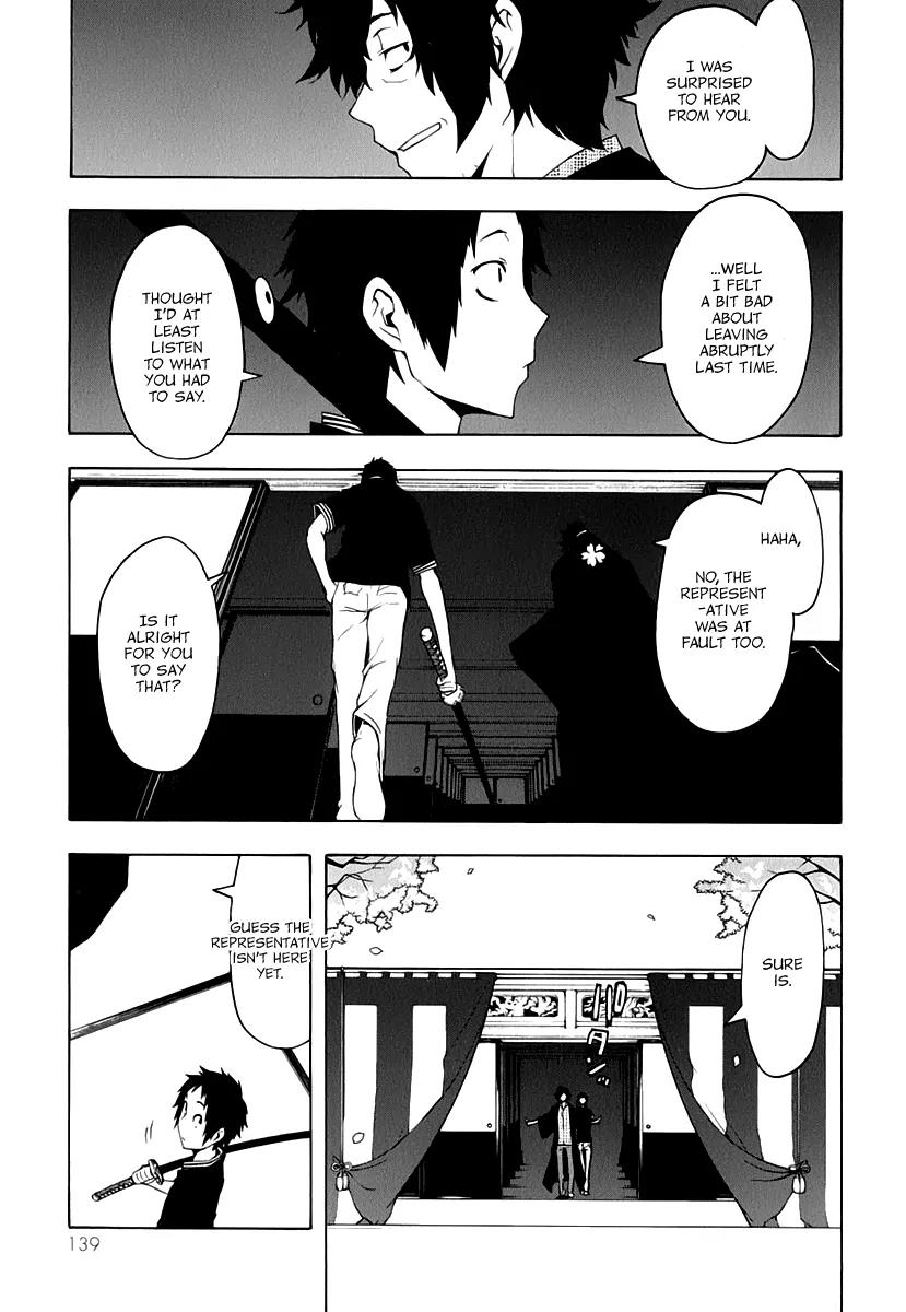 Yozakura Quartet chapter 84 page 2