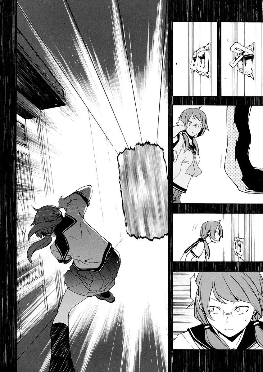 Yozakura Quartet chapter 84 page 21