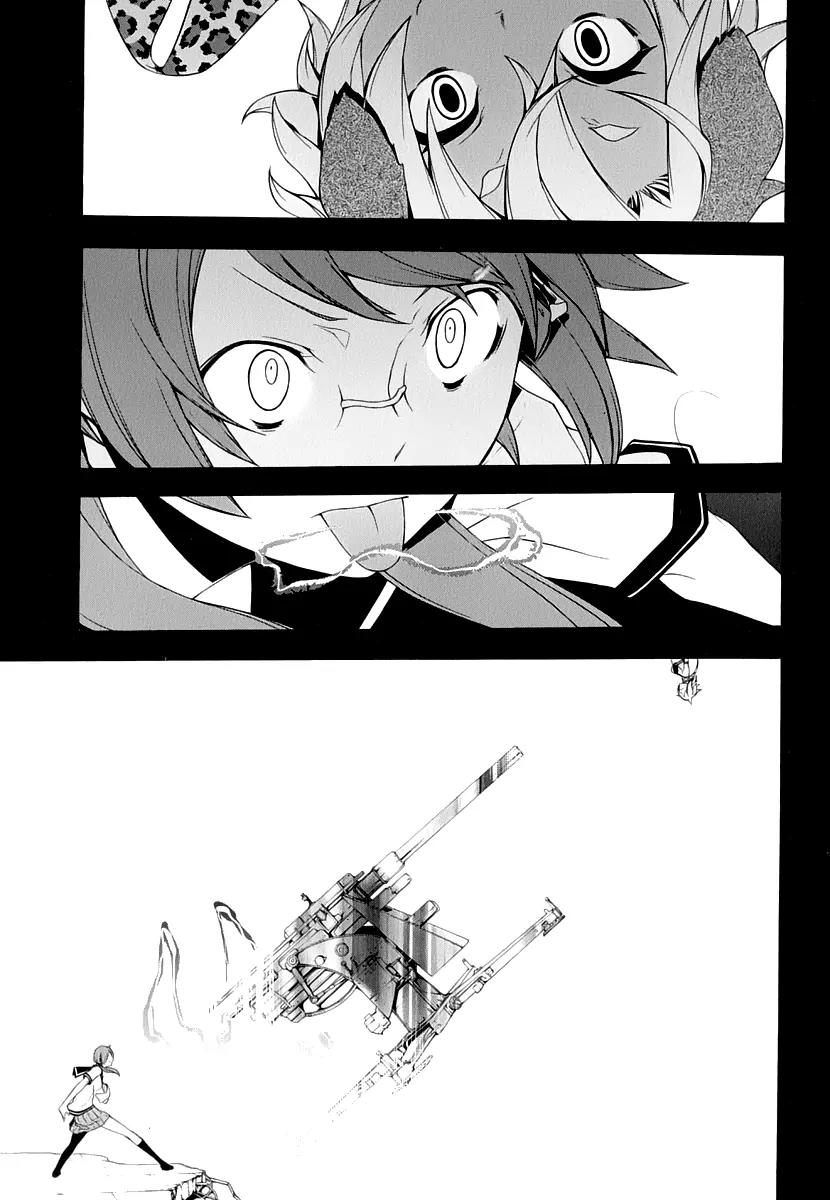 Yozakura Quartet chapter 84 page 24