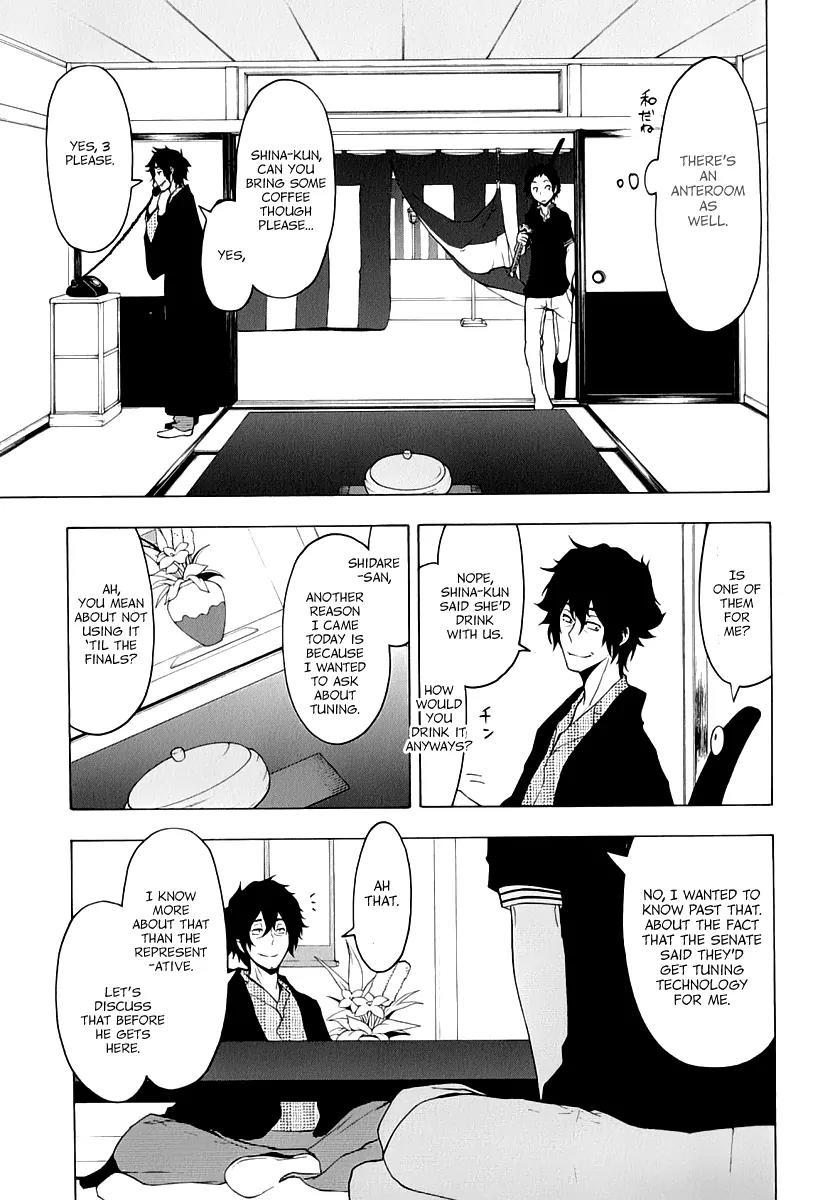 Yozakura Quartet chapter 84 page 4