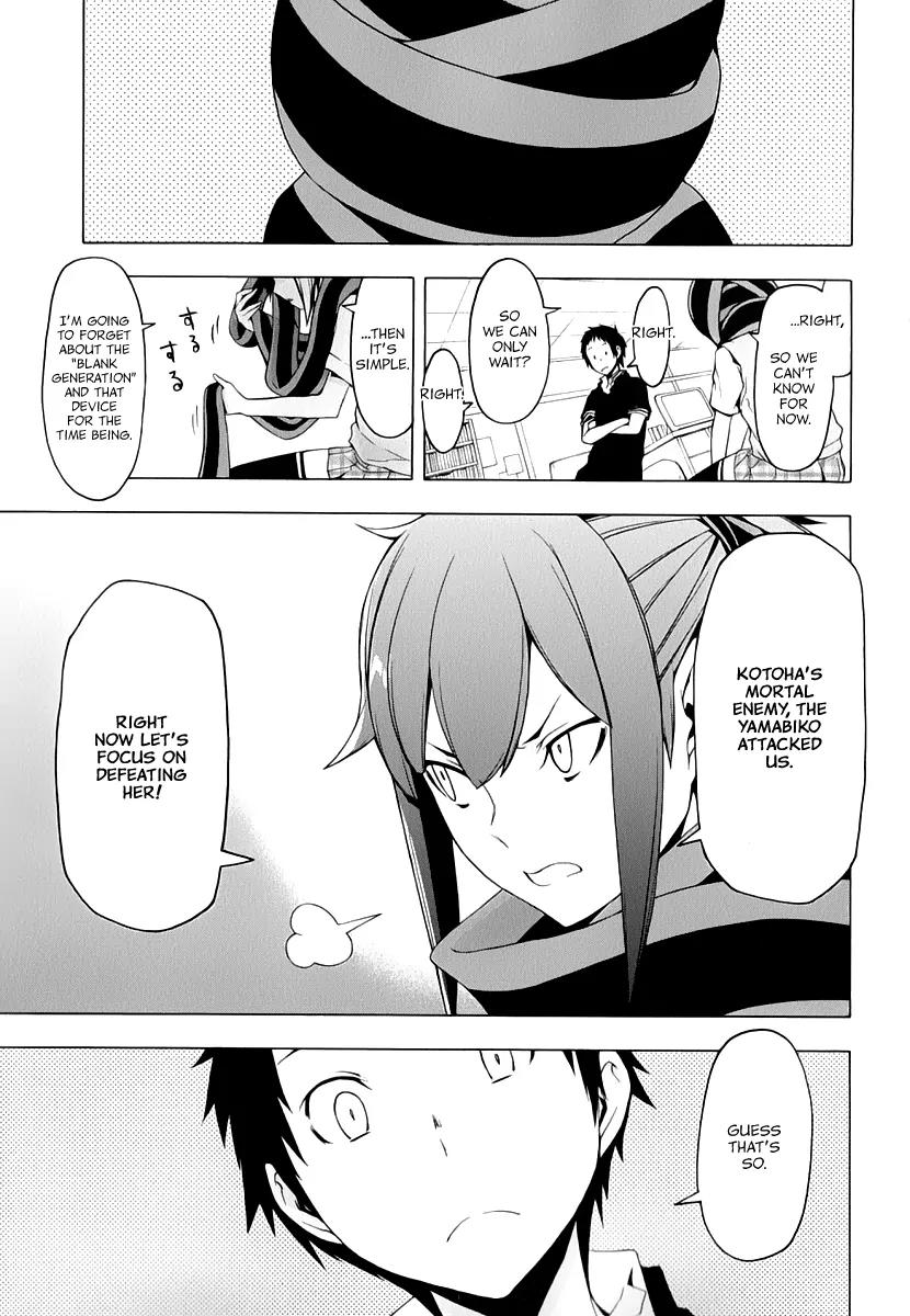 Yozakura Quartet chapter 86 page 20