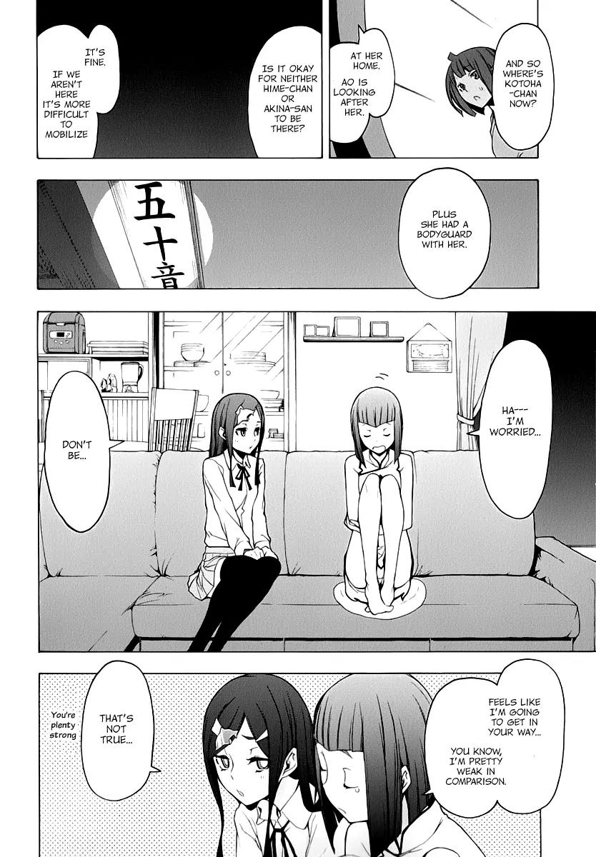 Yozakura Quartet chapter 86 page 21