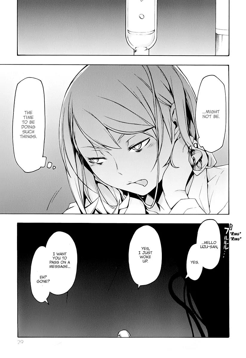 Yozakura Quartet chapter 86 page 32