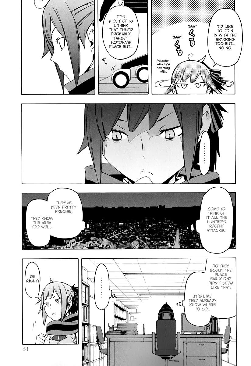 Yozakura Quartet chapter 87 page 18