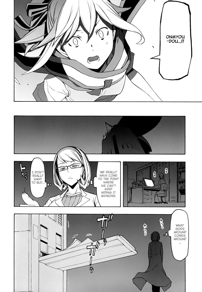 Yozakura Quartet chapter 87 page 27