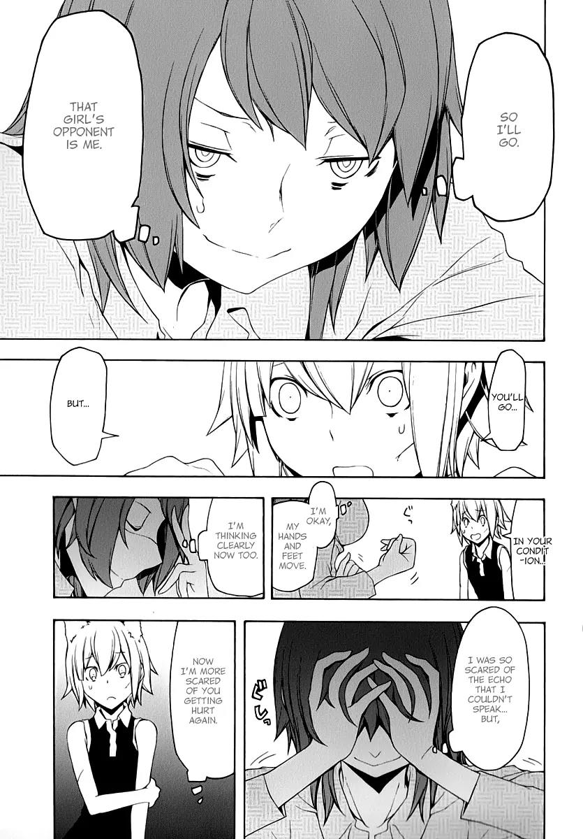 Yozakura Quartet chapter 89 page 42