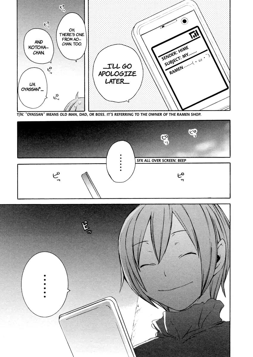 Yozakura Quartet chapter 9 page 20