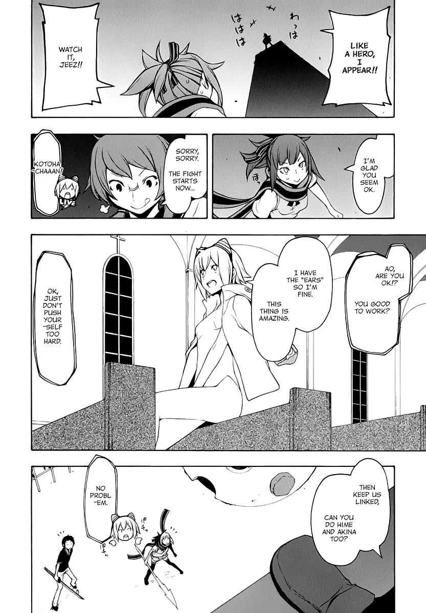 Yozakura Quartet chapter 90 page 11