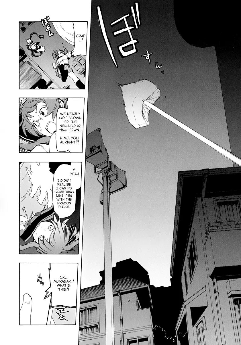 Yozakura Quartet chapter 90 page 21