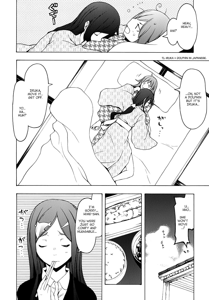 Yozakura Quartet chapter 91.5 page 3