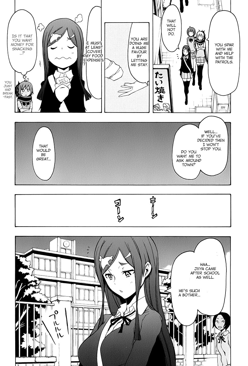 Yozakura Quartet chapter 91.5 page 7