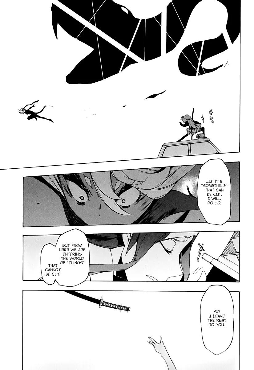 Yozakura Quartet chapter 91 page 17