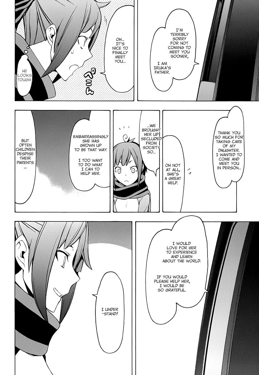 Yozakura Quartet chapter 92 page 15