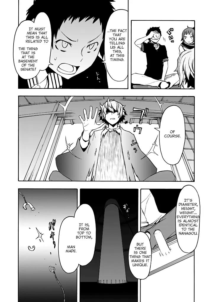 Yozakura Quartet chapter 93 page 33