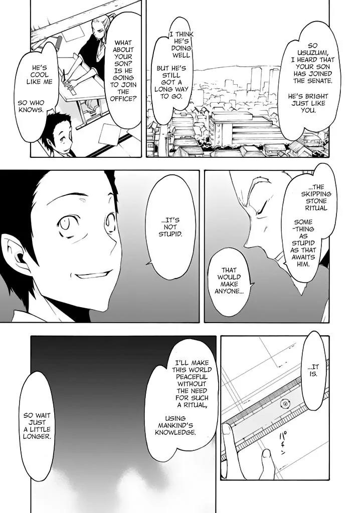 Yozakura Quartet chapter 94 page 10