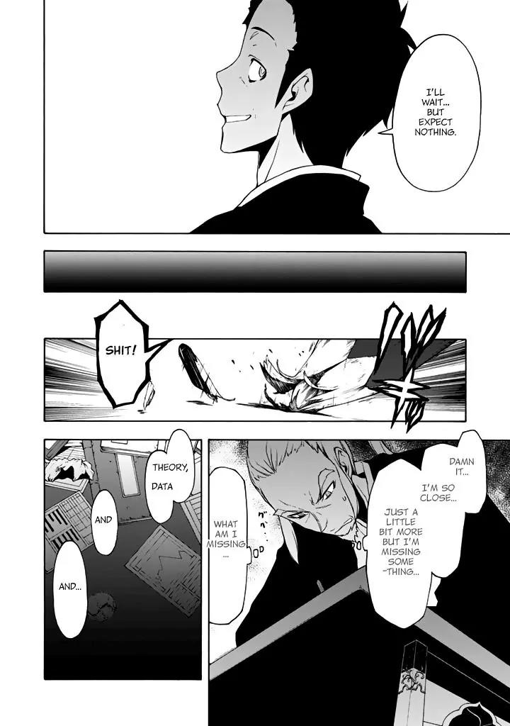 Yozakura Quartet chapter 94 page 11