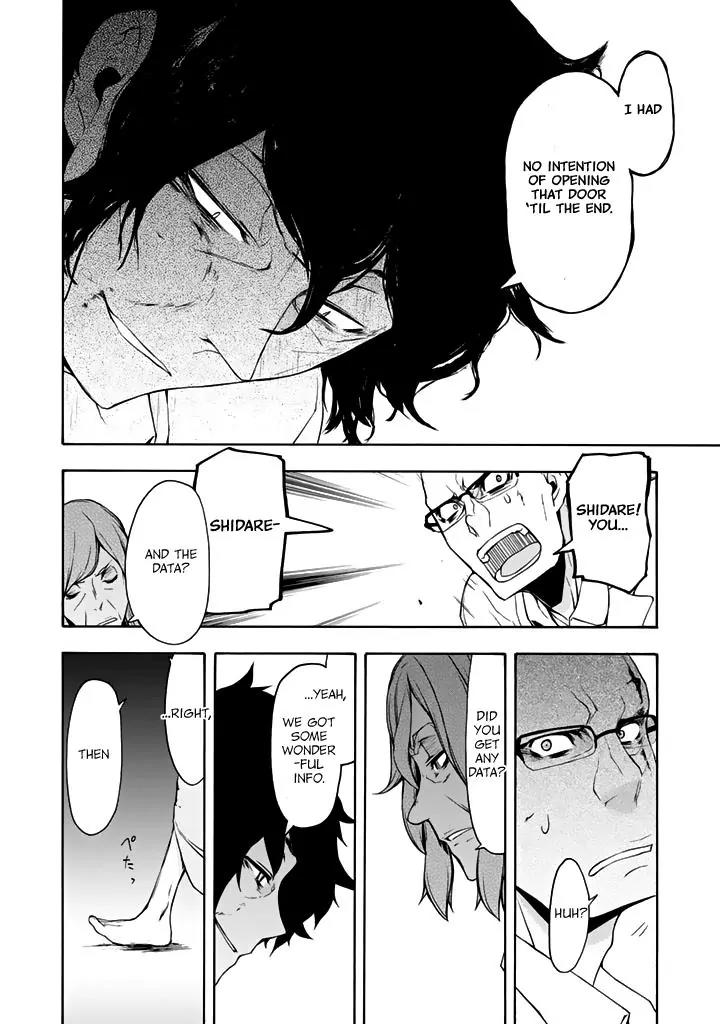 Yozakura Quartet chapter 94 page 31