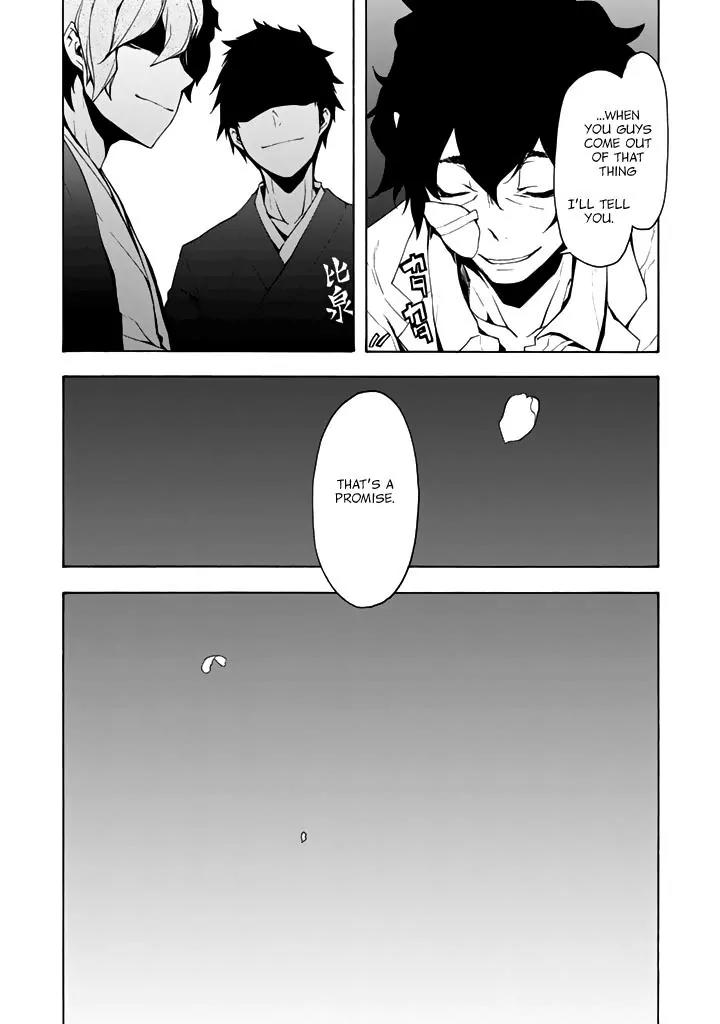 Yozakura Quartet chapter 95 page 12