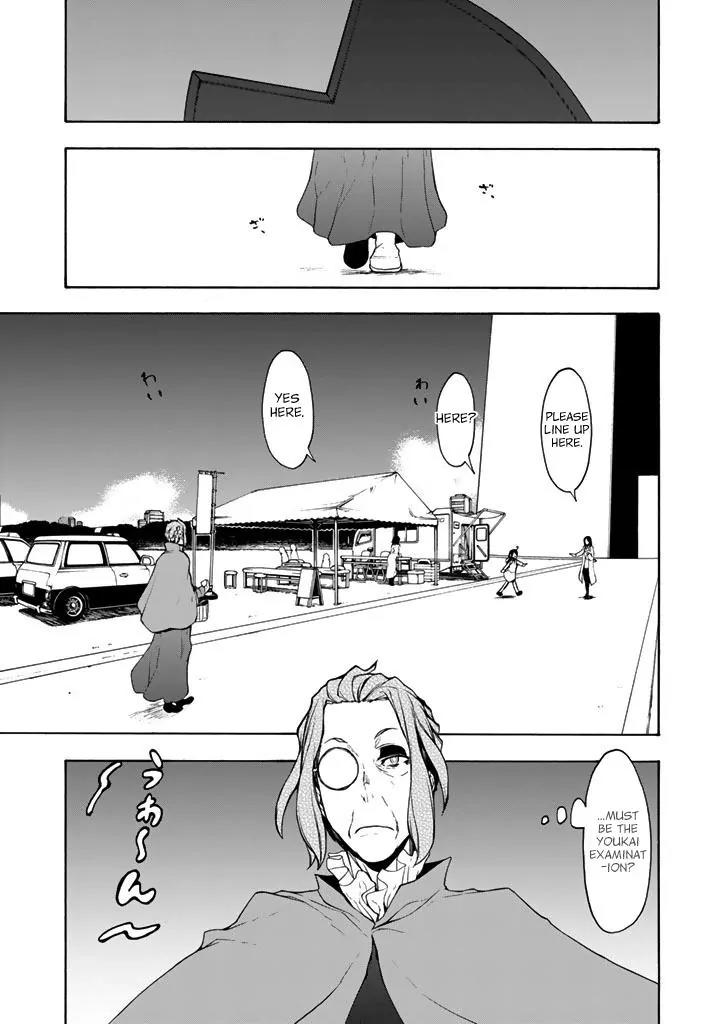 Yozakura Quartet chapter 95 page 16