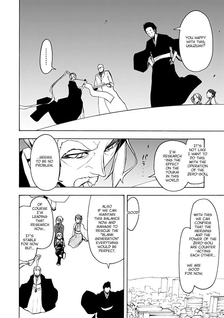 Yozakura Quartet chapter 95 page 21