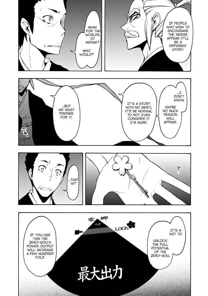 Yozakura Quartet chapter 95 page 22