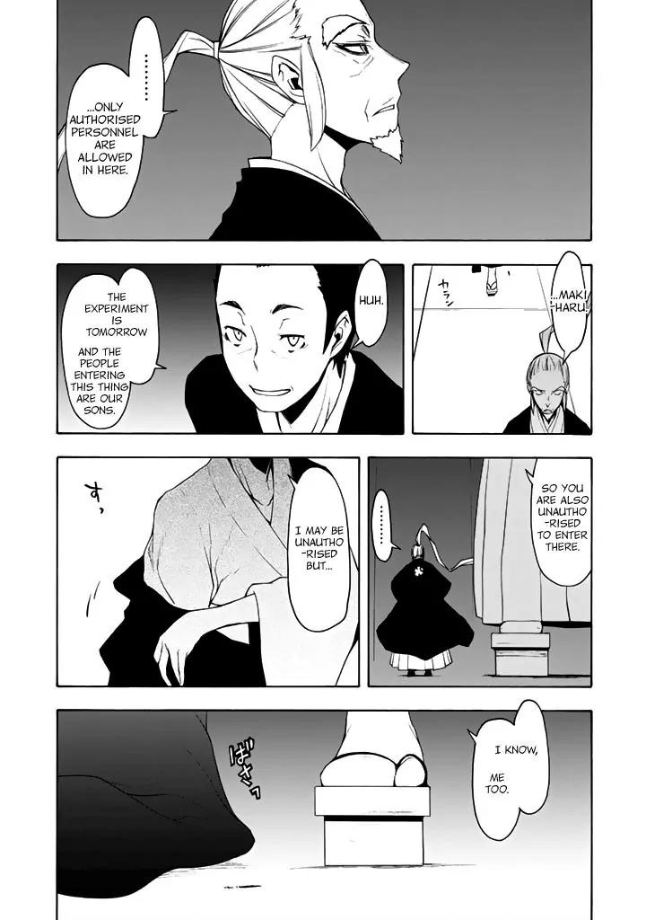 Yozakura Quartet chapter 95 page 6