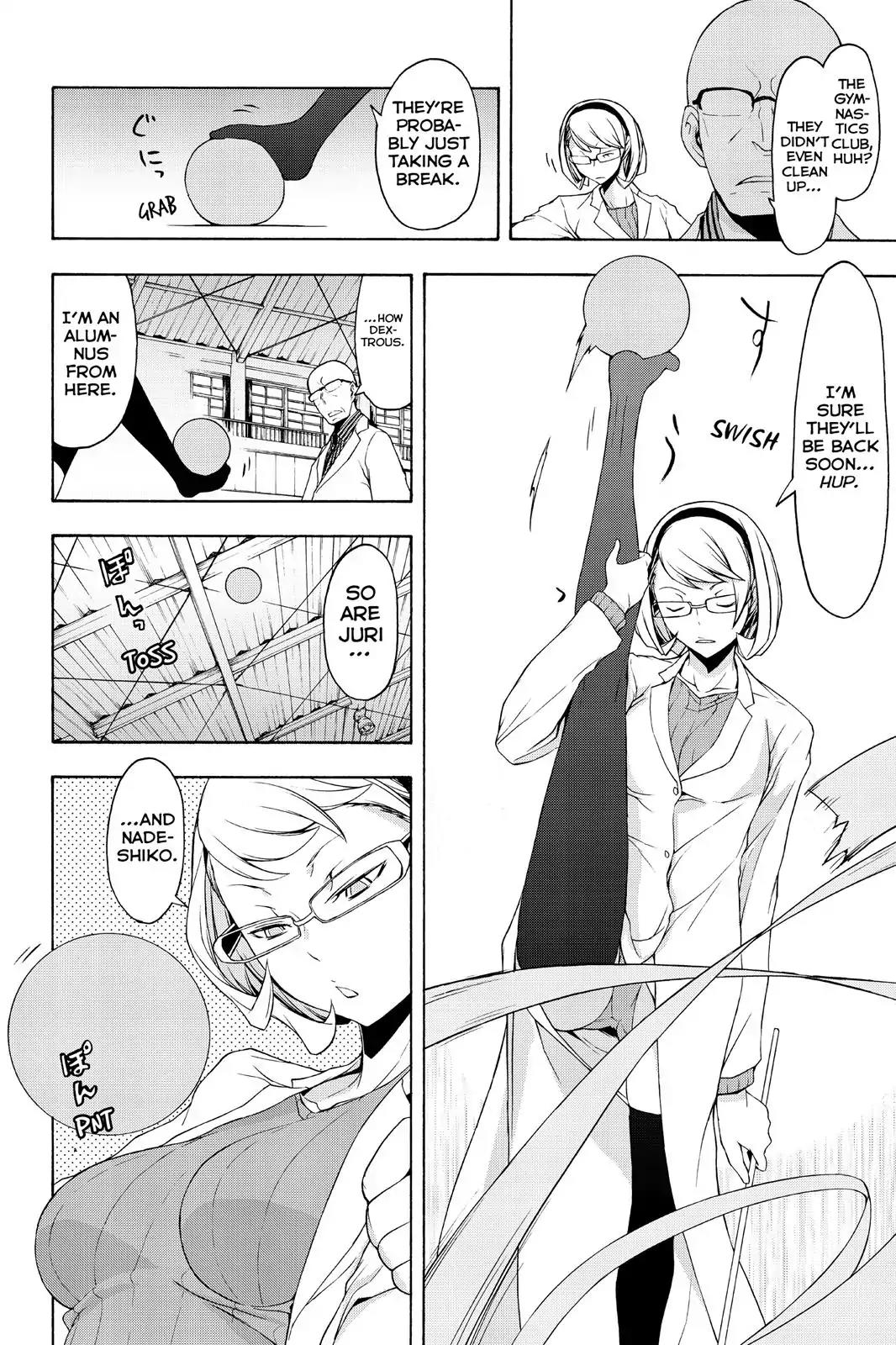 Yozakura Quartet chapter 98 page 11