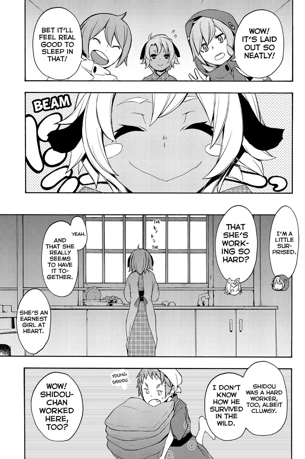 Yozakura Quartet chapter 99 page 5