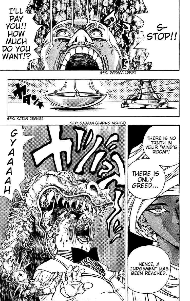 Yu-Gi-Oh chapter 13 page 25